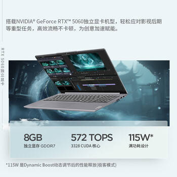 ThinkPad 联想笔记本电脑ThinkBook16+ 2025 AI轻薄独显性能版 英特尔酷睿Ultra9 16英寸 RTX5060 32G 3.2K ThinkPad 联想笔记本电脑ThinkBook16+ 2025 AI轻薄独显性能版 英特尔酷睿Ultra9 16英寸 RTX5060 32G 3.2K