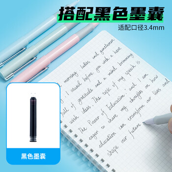 晨光（M&G）文具可换墨囊钢笔套装黑（钢笔*1+3.4口径墨囊*2）EF尖学生写字笔一笔一划HAFP1662蓝绿杆开学必备