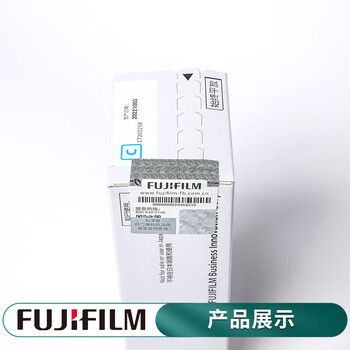 富士富士胶片 CP119w/CP228w/CM118w/CM228fw原装墨粉原装粉盒碳粉盒 CT202258 青色高容(1400页) 富士富士胶片 CP119w/CP228w/CM118w/CM228fw原装墨粉原装粉盒碳粉盒 CT202258 青色高容(1400页)