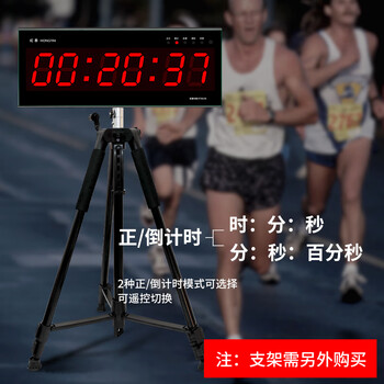 虹泰（HoTai）电子多功能运动比赛提醒正倒计时定时器3613计时器带无线手拍器