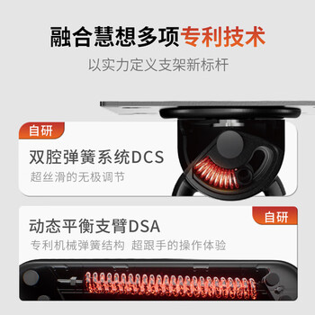 慧想显示器支架台式电脑单屏机械臂免打孔升降伸缩显示屏旋转立柱支架AE3曜石黑