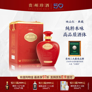 封坛珍酒价格报价行情- 京东