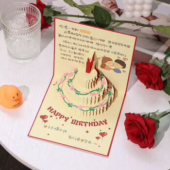 TaTanice生日蛋糕贺卡3d折叠diy发光高端心愿卡节日送朋友精致少女心高级感礼品小卡片礼品祝福员工