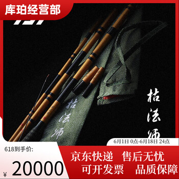 Bibian 比比昂- ダイワ6代目枯法師14尺／管理AT4531／41