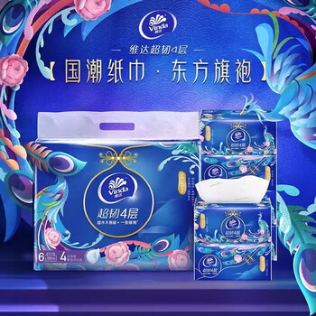 维达（Vinda）【食用油+抽纸】至臻礼遇玉米油5L+V2808抽纸100抽6包*2提 非转