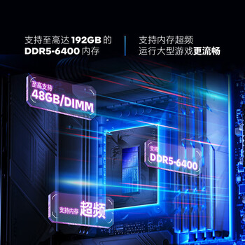 微星（MSI）Z890 GAMING PLUS WIFI DDR5主板+英特尔15代Ultra9 285K CPU板U套装
