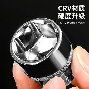 乐卡利13件多功能棘轮套筒扳手套装 大飞快速扳手汽修工具维修 乐卡利13件多功能棘轮套筒扳手套装 大飞快速扳手汽修工具维修