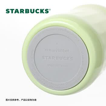 星巴克清新款菱纹咖啡杯500ml保温杯水杯子