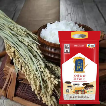 金龙鱼樱花洗衣凝珠50颗400G+中粮贡院五常大米5kg