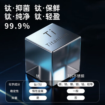 格亚御品荟纯钛保温杯纯钛茶漏男女焖茶杯抑菌真空水杯保冷杯子海风蓝270ml