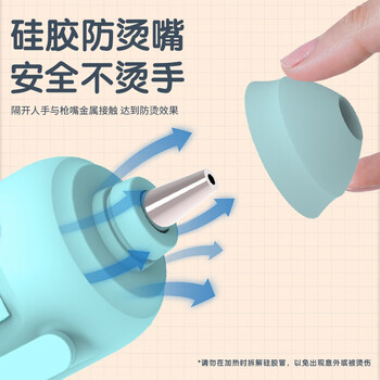 晨光（M&G）文具 手工款热熔胶枪 家用粘合热熔胶焊枪手工制作DIY工具胶枪7mm胶棒款 粉色