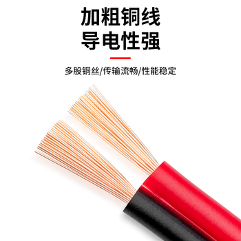 巴也 航模插头延长线 XT60H公转车载点烟器母座2.5平方/3m BY-XT60M30F