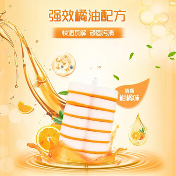 妙洁一次性马桶刷替换头7个*4包共28个 家用卫生间厕所刷 (即抛即用) 妙洁一次性马桶刷替换头7个*4包共28个 家用卫生间厕所刷 (即抛即用)