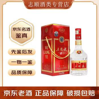 五粮液老酒2008年价格报价行情- 京东