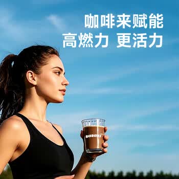 SASAKI橘韵美式10颗 冻干速溶咖啡纯黑咖啡粉0蔗糖添加0脂