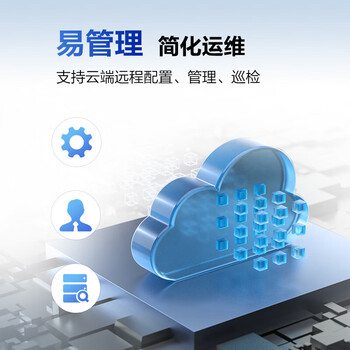 华为坤灵S5735S-L48T4S-A1千兆交换机48口千兆电口+4千兆光 企业级网管弱三层 替S5720S-52P-LI-AC