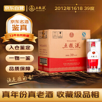 白酒五粮液1618 - 京东