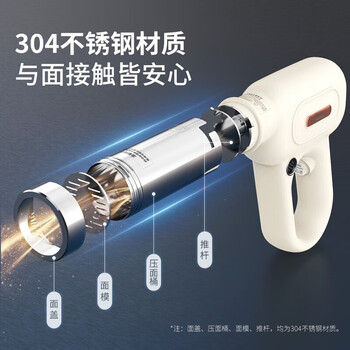 利仁（Liven）面条机 .家用压面机 全自动无线手持压面枪 不锈钢面条机 5种出面模具【企采购】