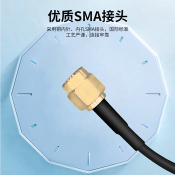 凯元达 无线模块高增益全向小吸盘天线315MHZ 5dbi 0.5米(默认发内针接口)