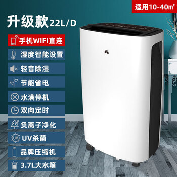 JHS家用除湿机新款- JHS家用除湿机2021年新款- 京东