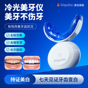 美白牙齿仪图片- 京东