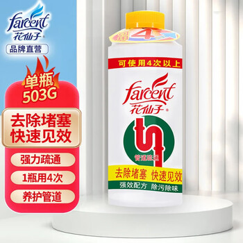 花仙子管道疏通剂颗粒型503g/瓶下水道马桶厕所疏通浴室厨房疏通剂
