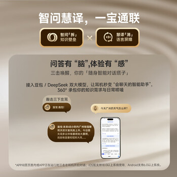 漫步者（EDIFIER）Lolli Clip AI智能耳夹 开放式降噪蓝牙耳机 无线运动耳机 多语言互译 金色 七夕情人节礼物