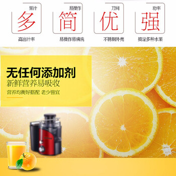 苏泊尔原汁机值得购买吗？一起来看看它到底怎么样！