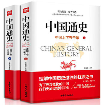 文明大趋势价格报价行情- 京东