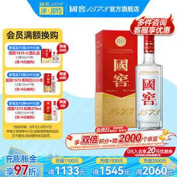 中国白酒　国窖1573　濃香型白酒 　500ml（１本）38度 38度国窖1573浓香型白酒38度1573低度国窖500ML