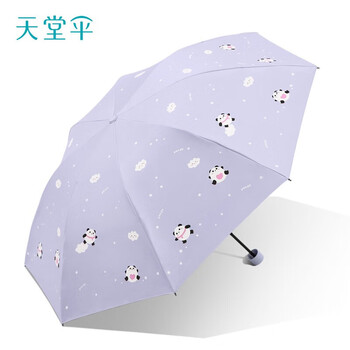 天堂伞黑胶晴雨伞太阳伞防晒伞防紫外线遮阳伞便携三折伞冰上熊猫--米色