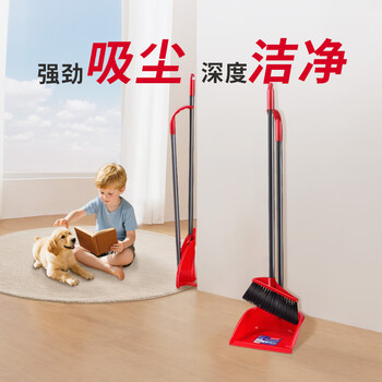 微力达（Vileda）德国耐用扫把簸箕组合套装家用可折叠软毛扫帚畚箕两件套折叠套装
