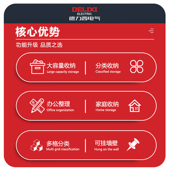 德力西电气（DELIXI ELECTRIC）抽屉收纳柜零件盒电子元器件分类配件螺丝盒乐高零件柜39格全透明