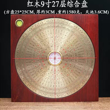 三元三合罗盘型号规格- 京东