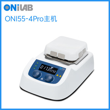 ONiLAB大龙子品牌实验室磁力搅拌器恒温加热搅拌机小型电动搅拌台 ONI55-4Pro套装