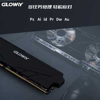光威（Gloway）32GB(16GBX2) DDR4 3200 台式机内存条 天策 马甲条 精选颗粒 CL18 星空黑 AI电脑配件升级