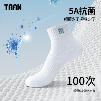 Taan泰昂羽毛球袜毛巾底吸汗运动袜抗菌防臭短袜女袜T206 混色3双