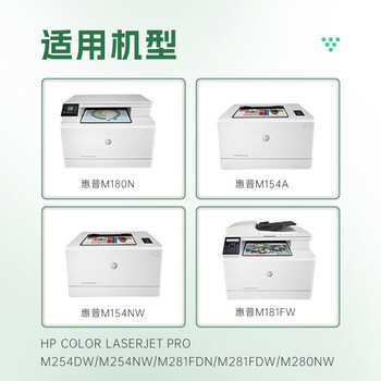 格之格204A/CF511A青色墨粉盒易加粉带芯片适用惠普M154a M154nw M180 M180n M181 M181fw打印机（约1600页）