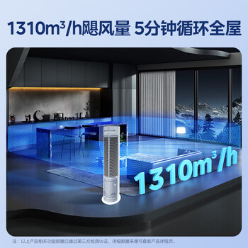 美的（Midea）空调 3匹 锐云2代 新一级能效 变频  空调立式 空调柜机  KFR-72LW/N8XHA1Ⅱ