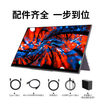 雕塑家15.6英寸4K OLED便携式显示器触摸屏 AdobeRGB100%色域 手机电脑笔记本副屏ps5游戏拓展屏MU156LO1