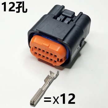 正鑫远  汽车电脑控制器ECU插头MX23A12NF1连接器34芯接插件DJ7181A-112针弯座一套