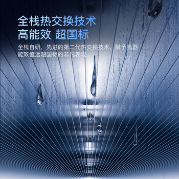 德业（Deye）除湿机/抽湿机 除湿量20升/天 家用轻音地下室干燥除潮吸湿器干衣机 手机智控 DYD-W20A3