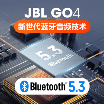JBL GO4 音乐金砖四代 蓝牙音箱 户外便携音箱 电脑音响 jbl go4 iphone16pro适用 礼物小音箱 月光白
