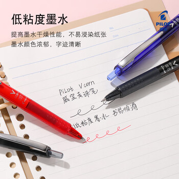 百乐(PILOT)威宝按动黑武士中性笔大容量速干学生考试刷题水笔签字笔办公 LVKN-15EF-L 0.5mm蓝色单支装 百乐(PILOT)威宝按动黑武士中性笔大容量速干学生考试刷题水笔签字笔办公 LVKN-15EF-L 0.5mm蓝色单支装