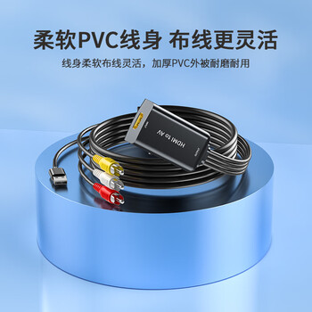 毕亚兹 HDMI转AV三色转换线 高清网络机顶盒电脑PS4连接老式电视机顶盒转RCA接电视投影仪连接线 黑色2米 毕亚兹 HDMI转AV三色转换线 高清网络机顶盒电脑PS4连接老式电视机顶盒转RCA接电视投影仪连接线 黑色2米