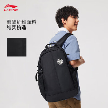 李宁反伍BADFIVE丨背包男女同款2025新款时尚运动双肩包ABSV175 李宁反伍BADFIVE丨背包男女同款2025新款时尚运动双肩包ABSV175