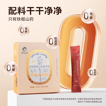 钟之朴100%铁棍山药粉健脾养胃古法正宗河南焦作垆土铁棍山药粉210g