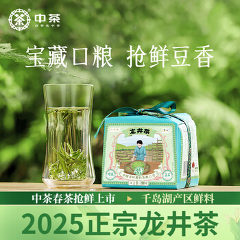 明前龍井茶 250g 一杯香明前龍井茶(250g) ｜ 大統華超級市場