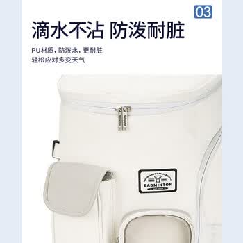 薰风（KUMPOO）羽毛球包独立鞋仓多仓收纳熏风时尚双肩背包旅行者KBR-551雾灰