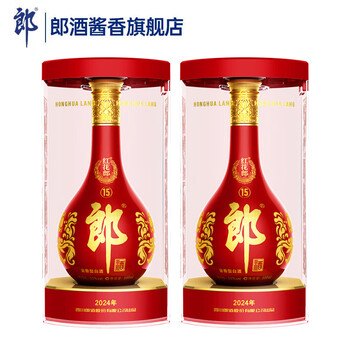 紅花郎15年 2本 53% 郎酒 白酒 中国酒 貴州茅台酒 五粮液 紅花郎15年 2本 53% 郎酒 白酒 中国酒 貴州茅台酒 五粮液